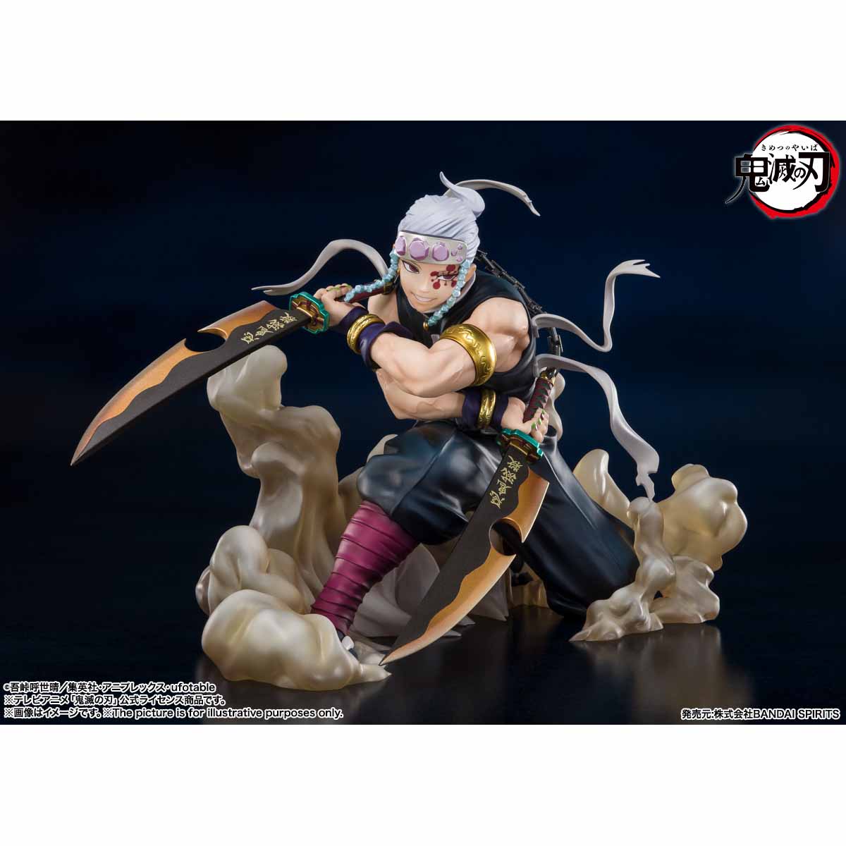 フィギュアーツZERO 宇髄天元 – SOOTANG HOBBY
