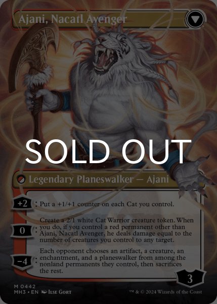 ナカティルの最下層民、アジャニ/Ajani, Nacatl Pariah (全面アート版