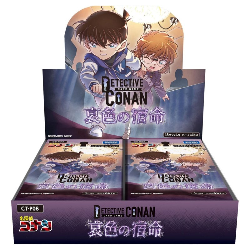 予約商品【☆1カートン set】【新品BOX】CT-P08 名探偵コナンTCG Case