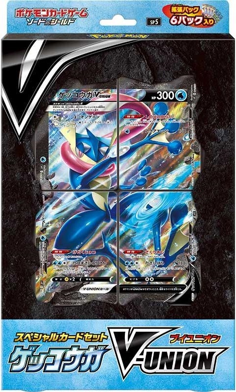 ポケモンカードゲーム ソード＆シールド スペシャルカードセット