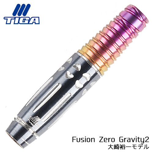 ダーツ バレル ティガ TIGA Fusion Zero Gravity 2 ゼロ・グラビティ2