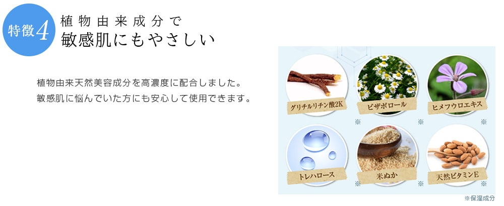 公式】シミ改善 オールインワン美白ゲルクリーム ／ビハククリア