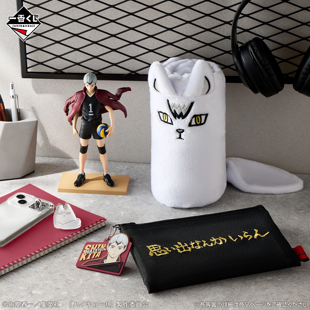 一番くじ ハイキュー‼ -最強の挑戦者-｜一番くじ倶楽部｜BANDAI