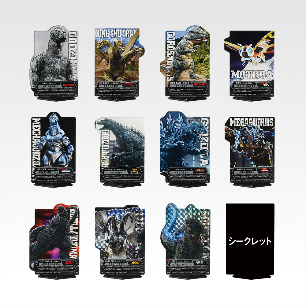 一番くじ ゴジラ 怪獣乱舞 -荒ぶるモノ-｜一番くじ倶楽部｜BANDAI