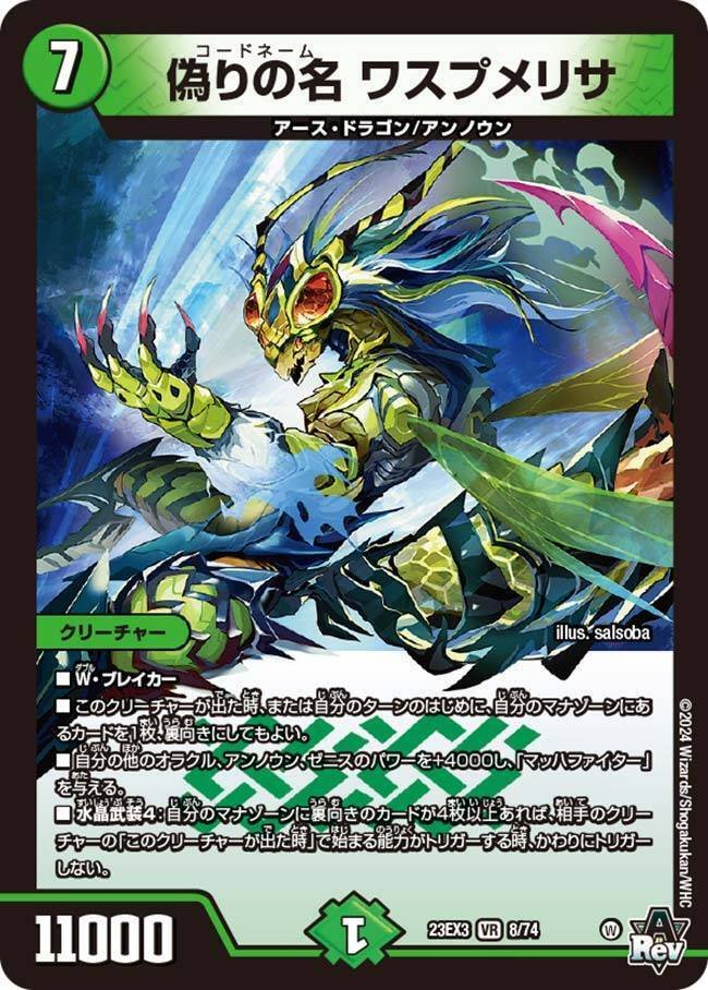 デュエマ】緑ゼニス・セレスと黒緑にしたワケ｜D