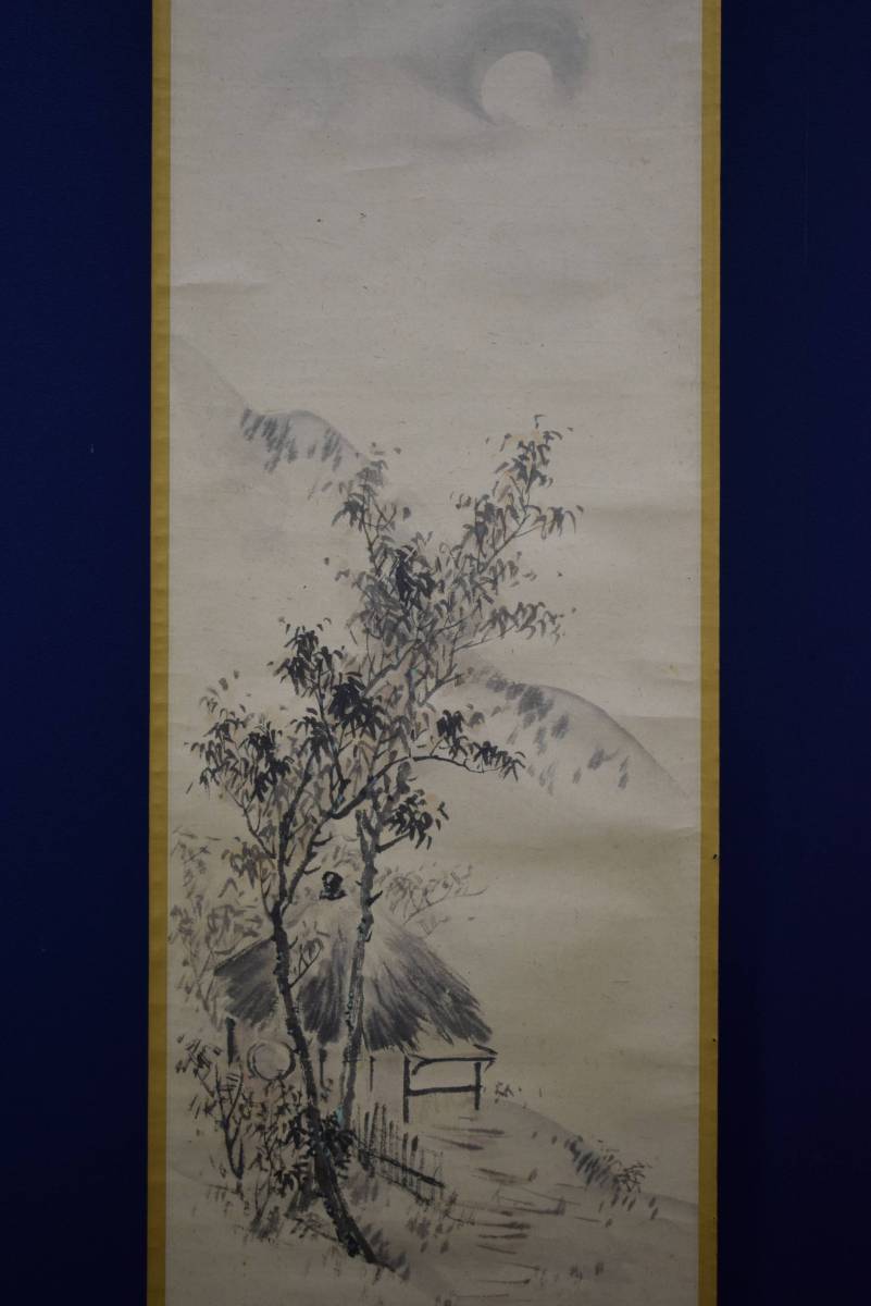 2026年最新】Yahoo!オークション -奥谷秋石の中古品・新品・未使用品一覧