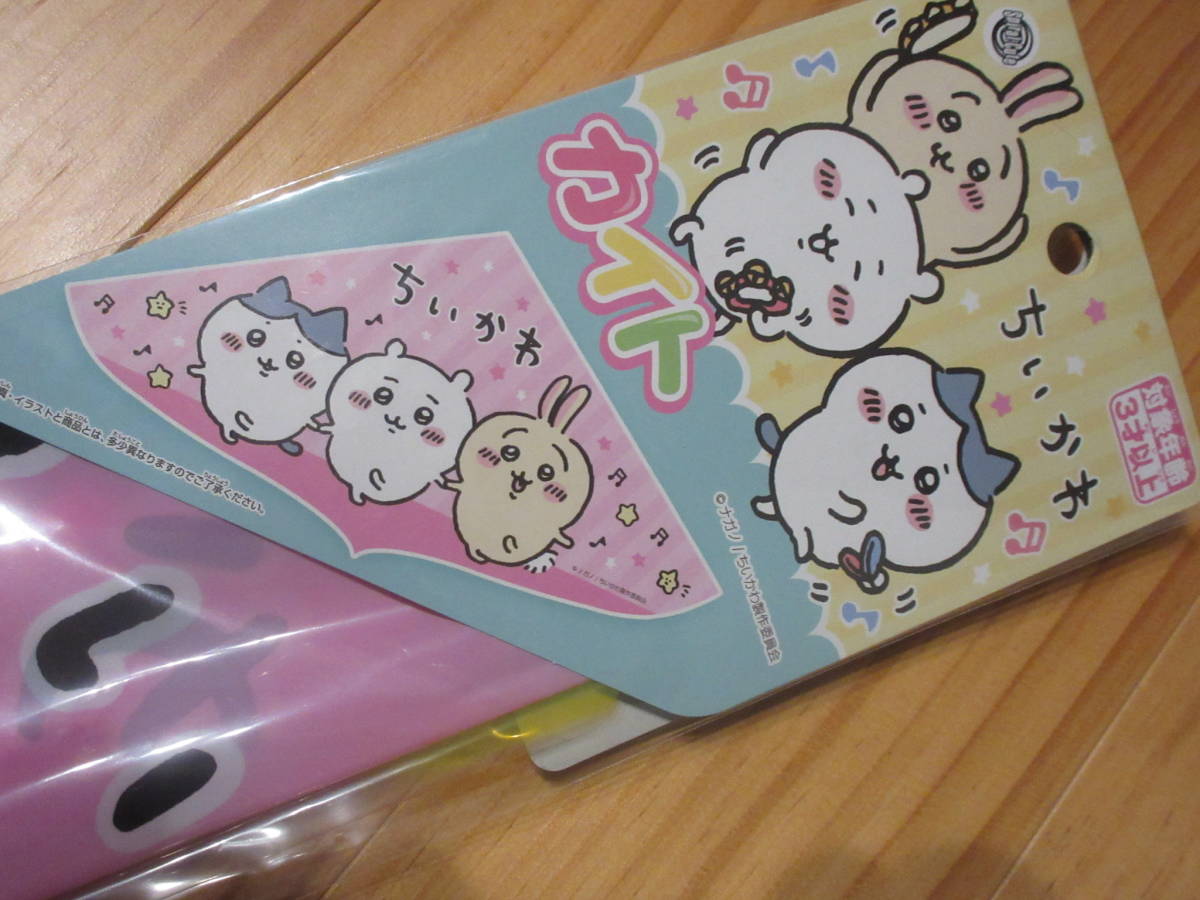 2026年最新】Yahoo!オークション -カイト 凧(コミック、アニメグッズ