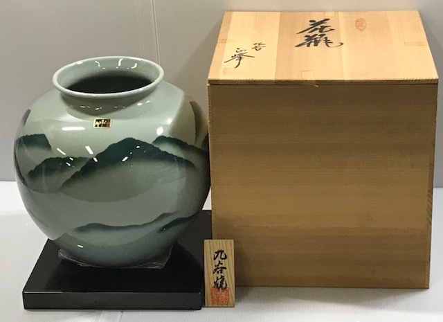 2026年最新】Yahoo!オークション -九谷 正峰の中古品・新品・未使用品一覧