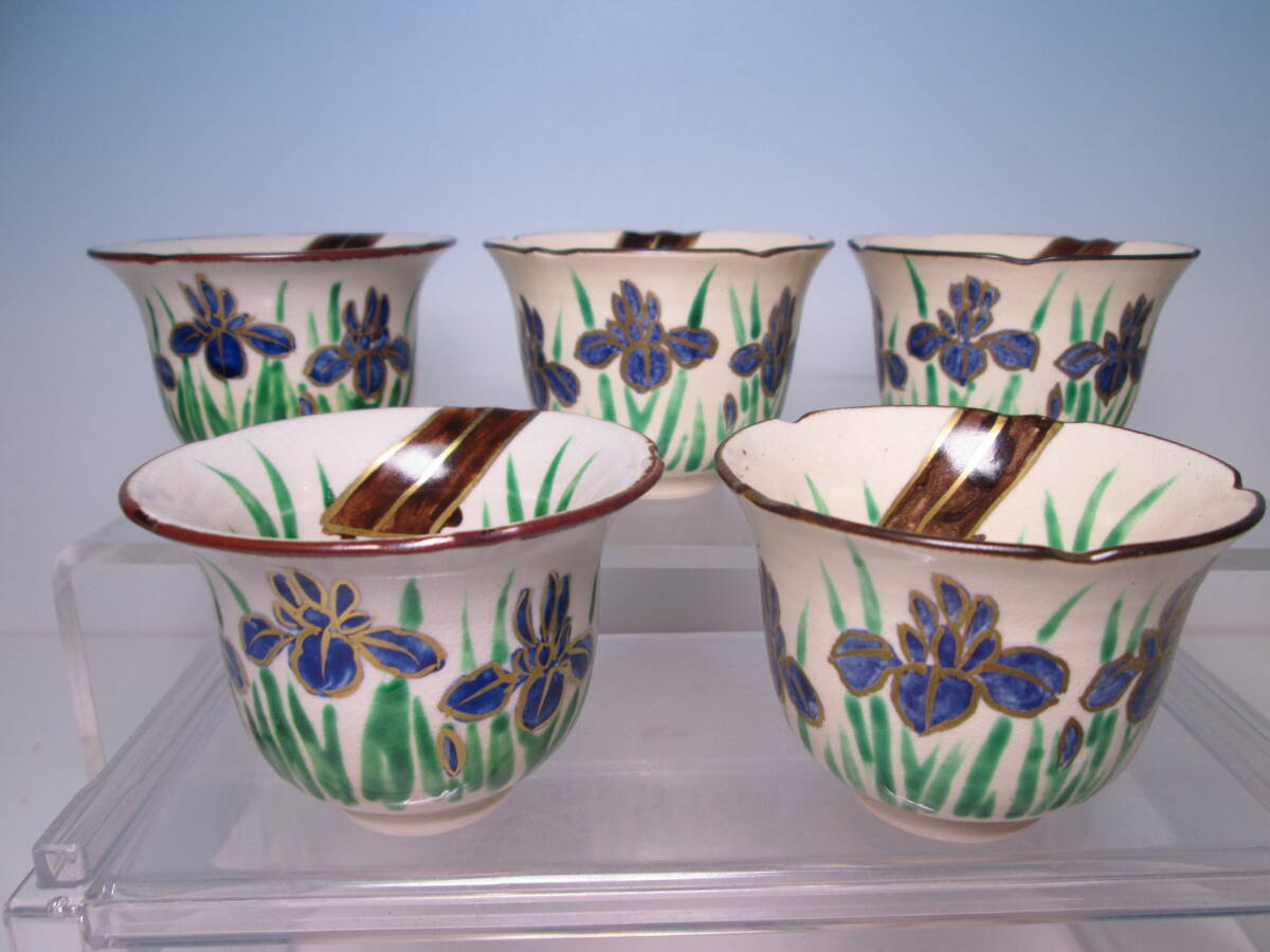 Yahoo!オークション -「乾山写向付」の落札相場・落札価格