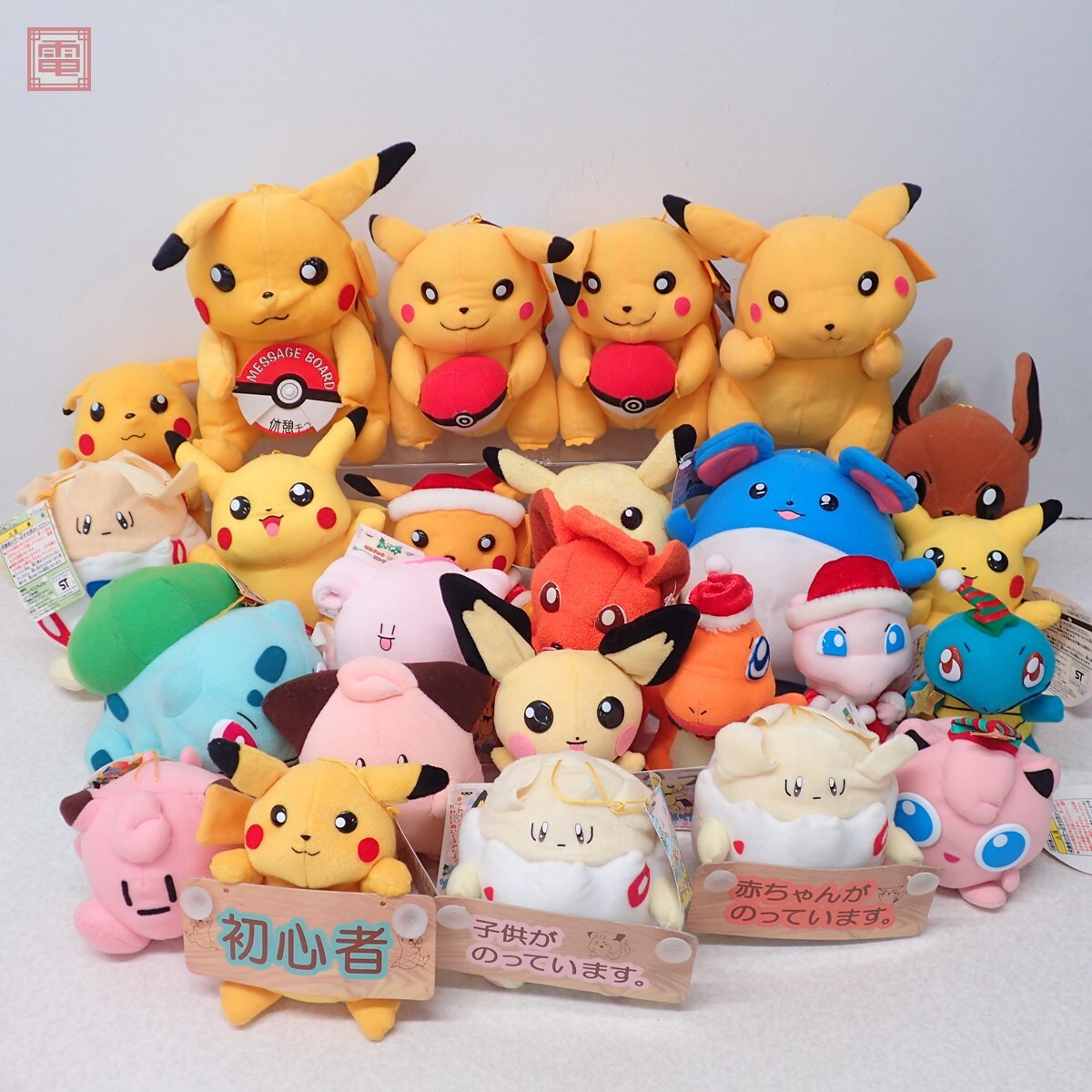 Yahoo!オークション -「ポケモン 1998」(ぬいぐるみ) の落札相場・落札価格