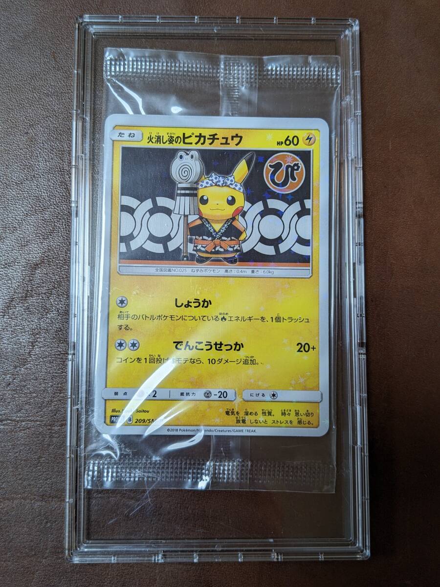 Yahoo!オークション -「ポケモン センター トウキョー