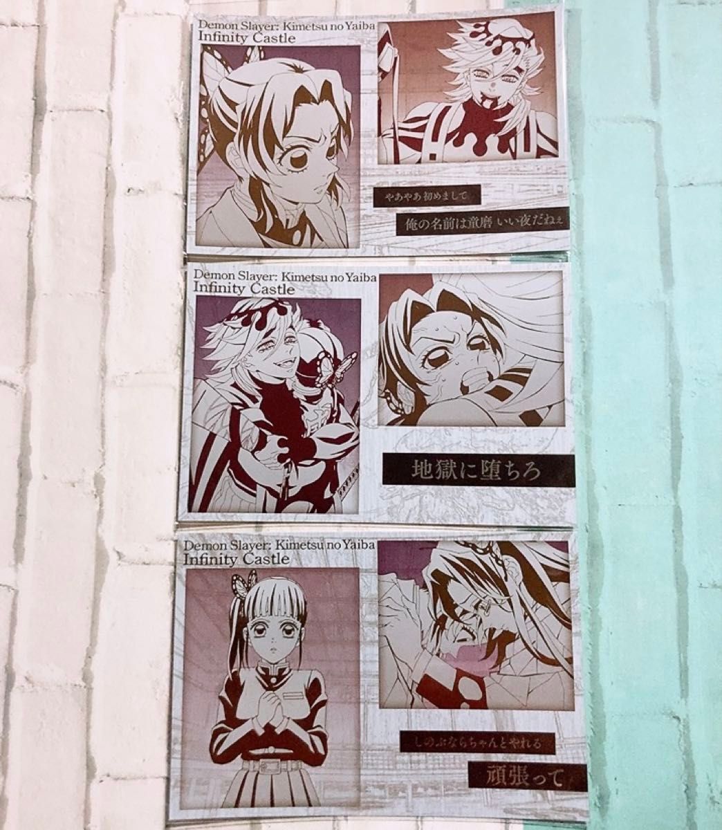 鬼滅の刃 ufotable DINING お楽しみくじ メタリックポストカードG 胡蝶