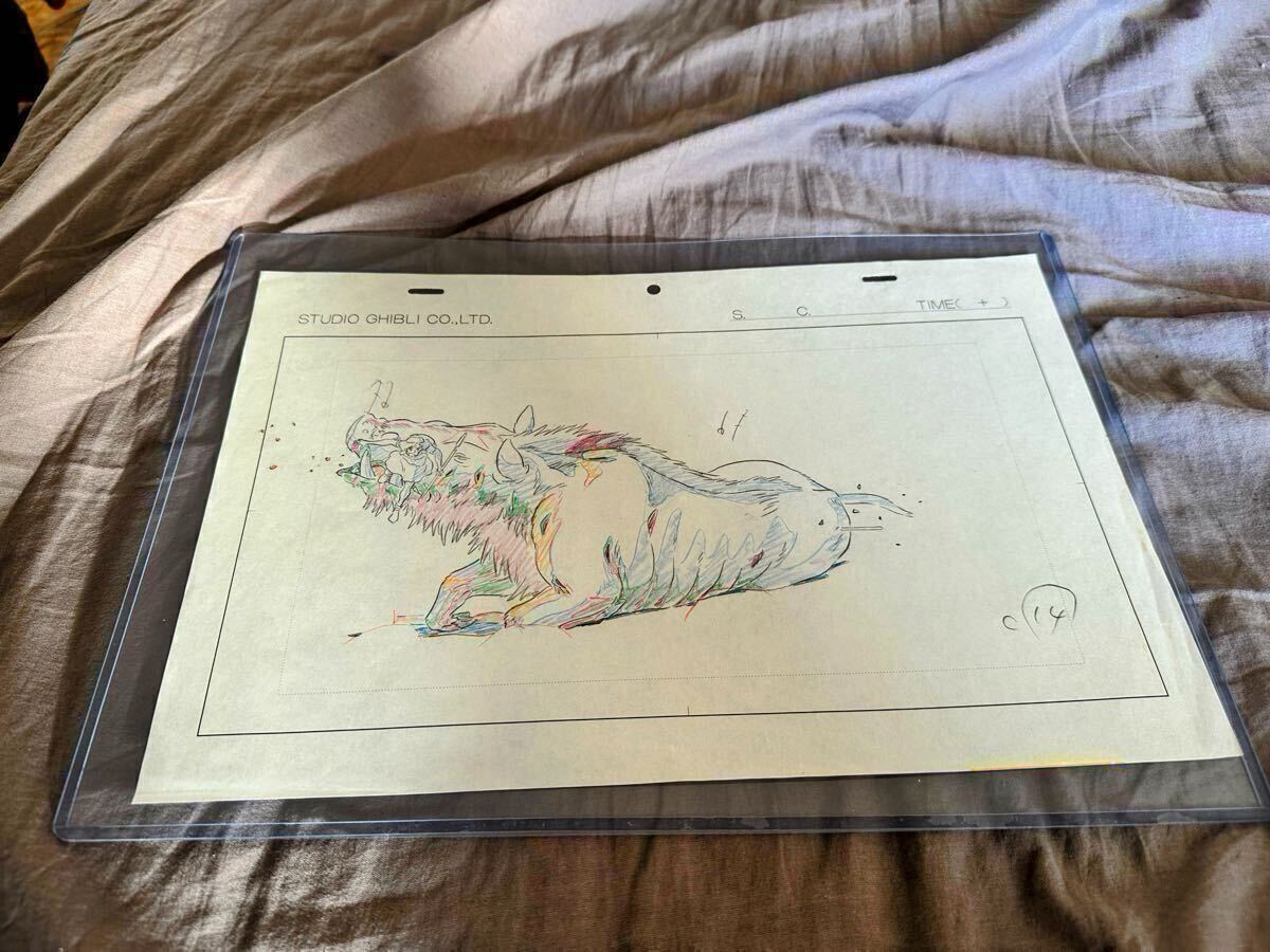 Yahoo!オークション -「もののけ姫 原画」の落札相場・落札価格