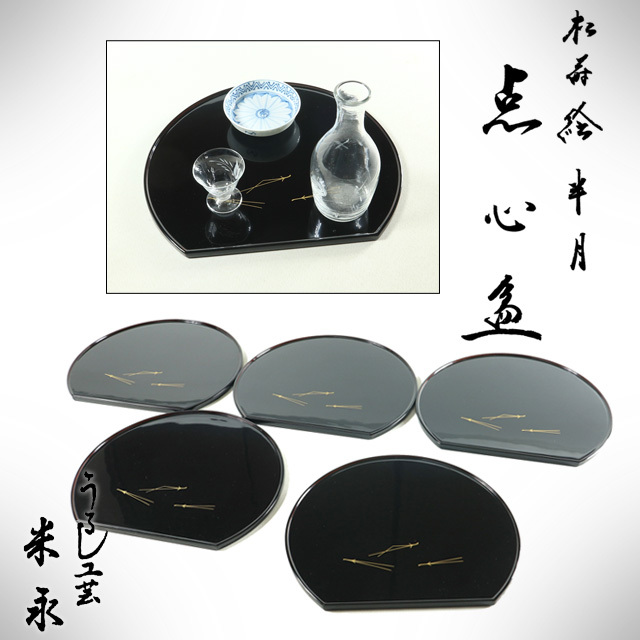 Yahoo!オークション -「半月盆 輪島」の落札相場・落札価格