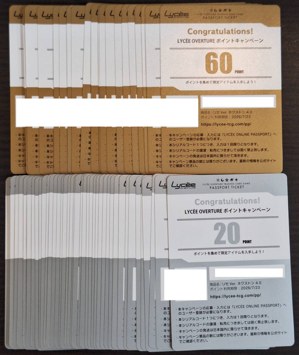 Yahoo!オークション -「lycee 直筆サイン」の落札相場・落札価格