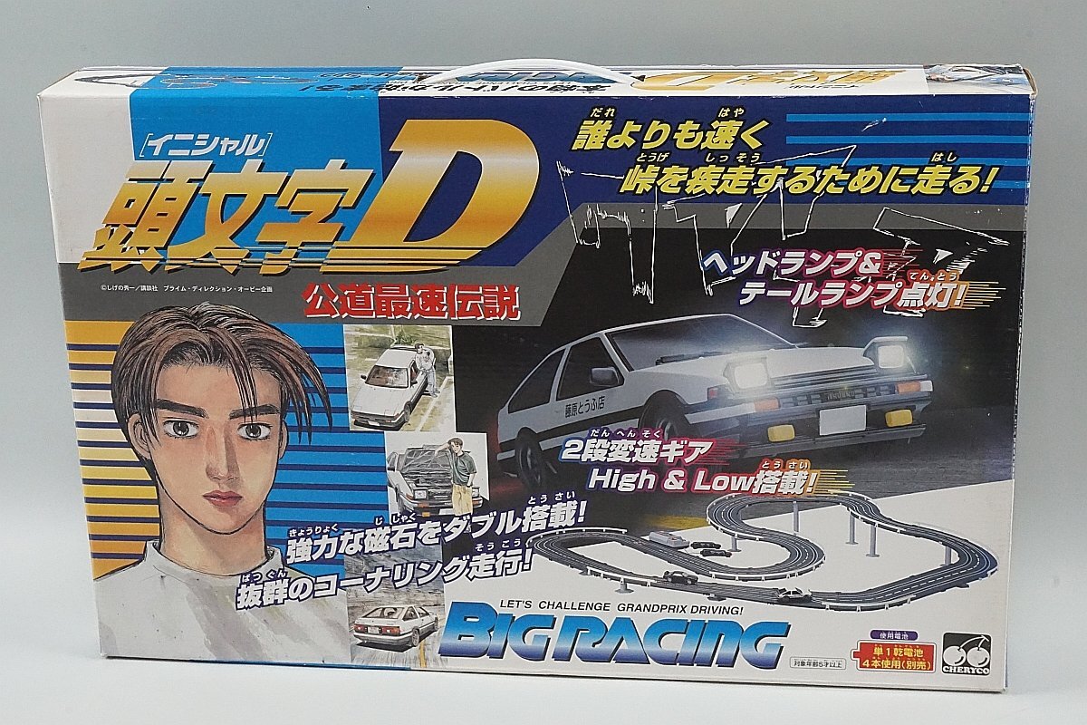 Yahoo!オークション -「頭文字d(イニシャルd)」(スロットカー) の落札