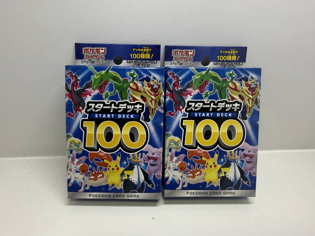 Yahoo!オークション -「スタートデッキ100 未開封」(ポケモンカード
