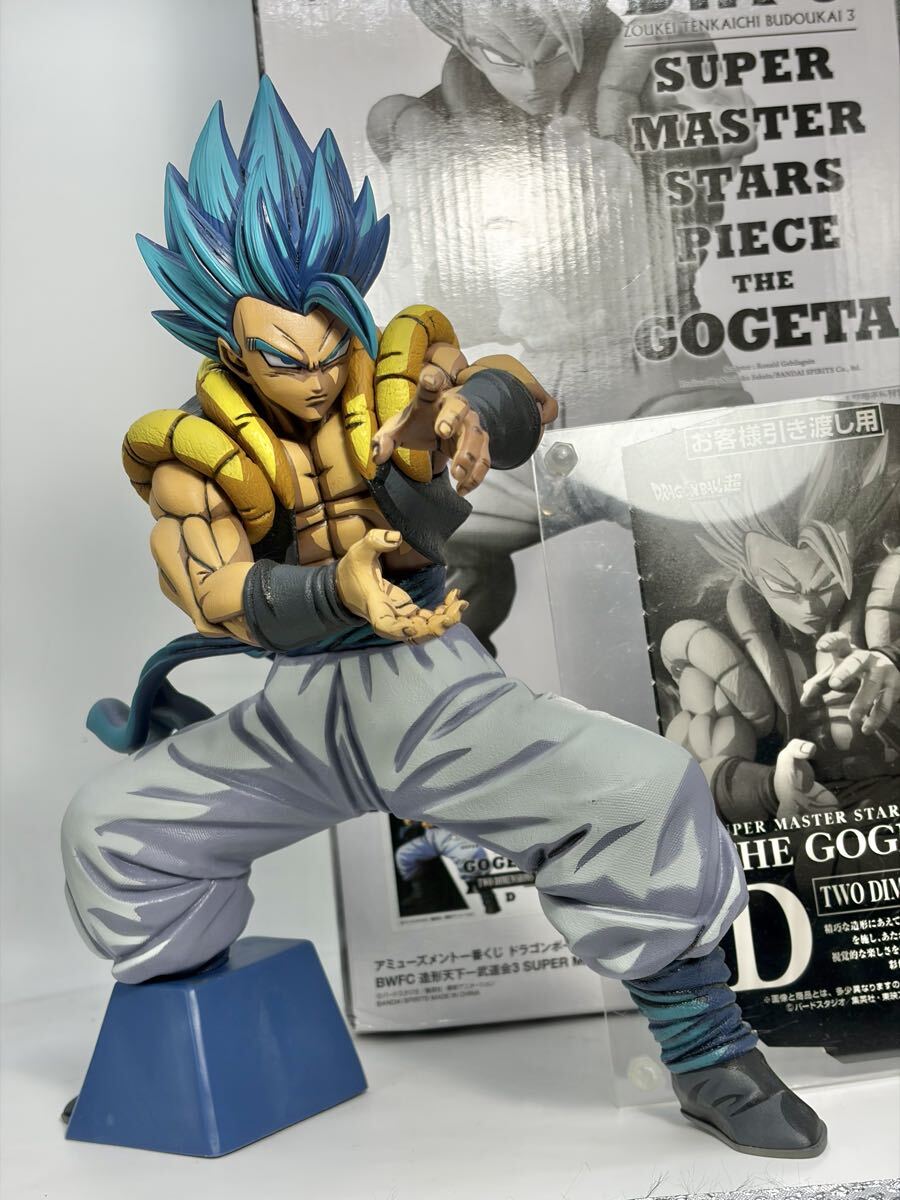 Yahoo!オークション -「smsp ベジータ 04」の落札相場・落札価格