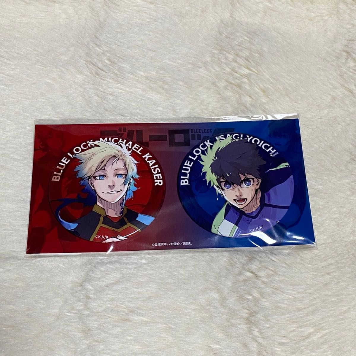 ブルーロック 伊勢丹 描き下ろし 缶バッジ 2個セット 潔 カイザー