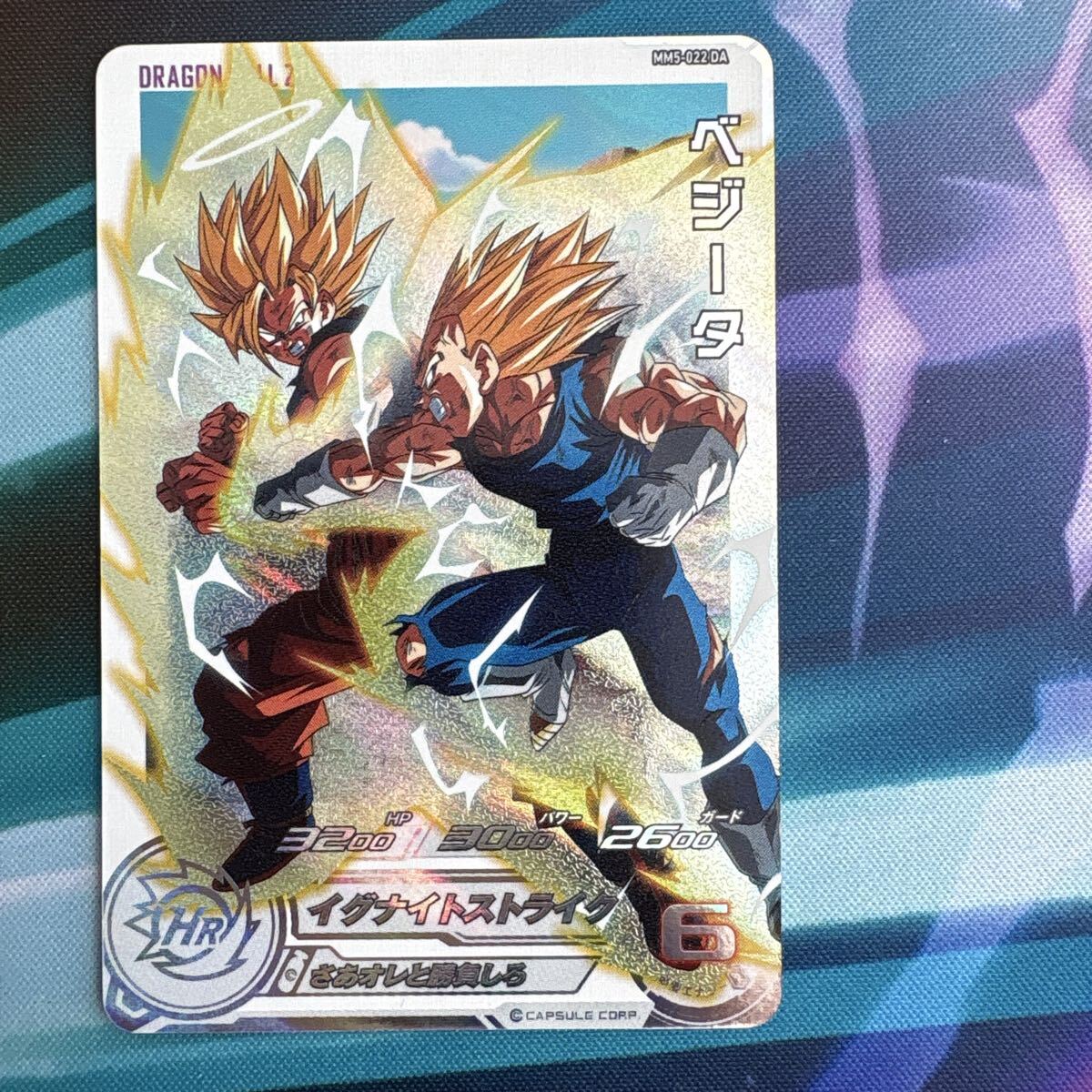Yahoo!オークション -「ドラゴンボールヒーローズmm5」の落札相場