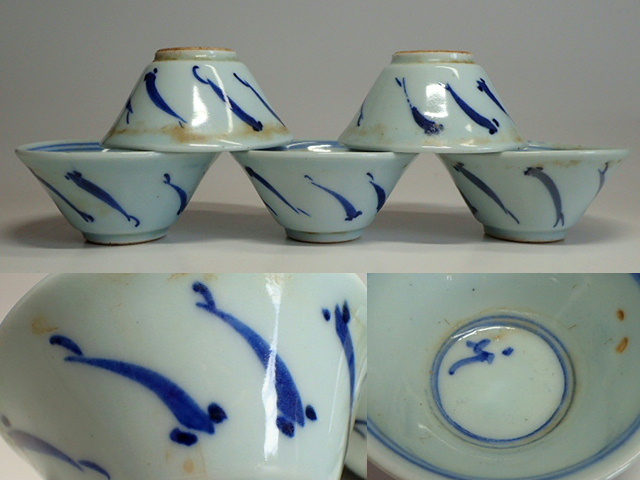 2026年最新】Yahoo!オークション - 染付(骨董陶磁器一般 中国、朝鮮