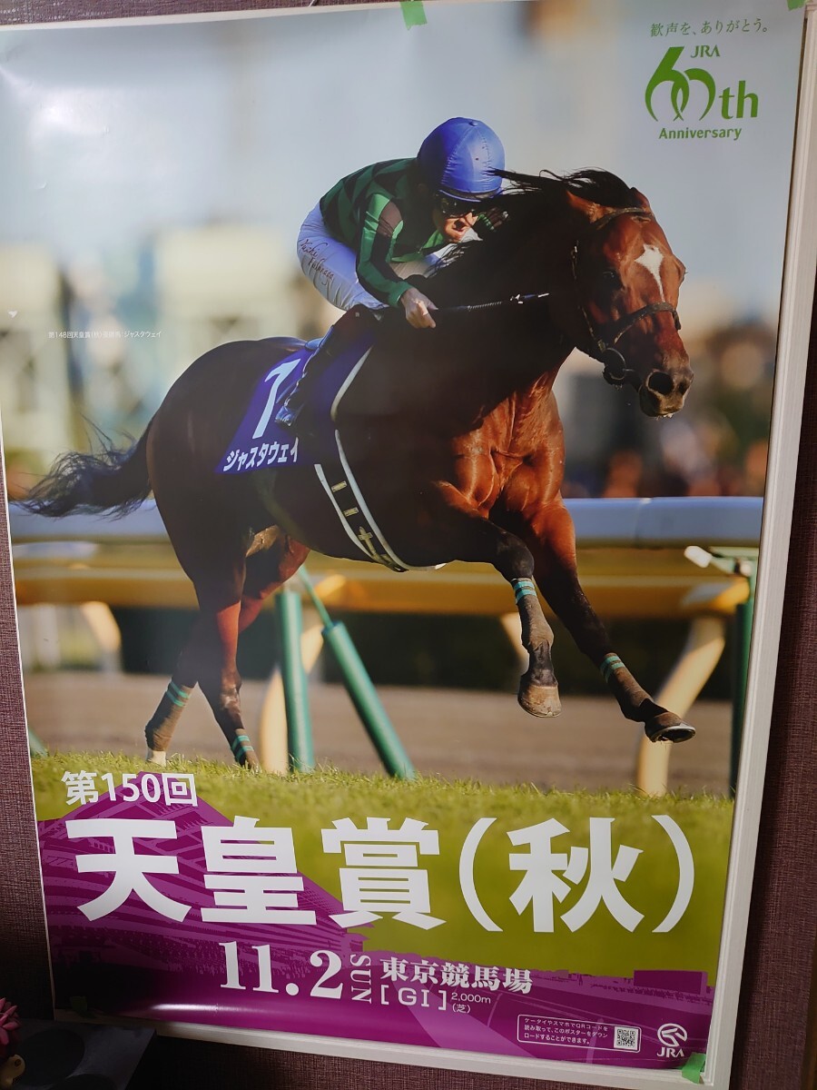 2026年最新】Yahoo!オークション -jraポスターの中古品・新品・未使用