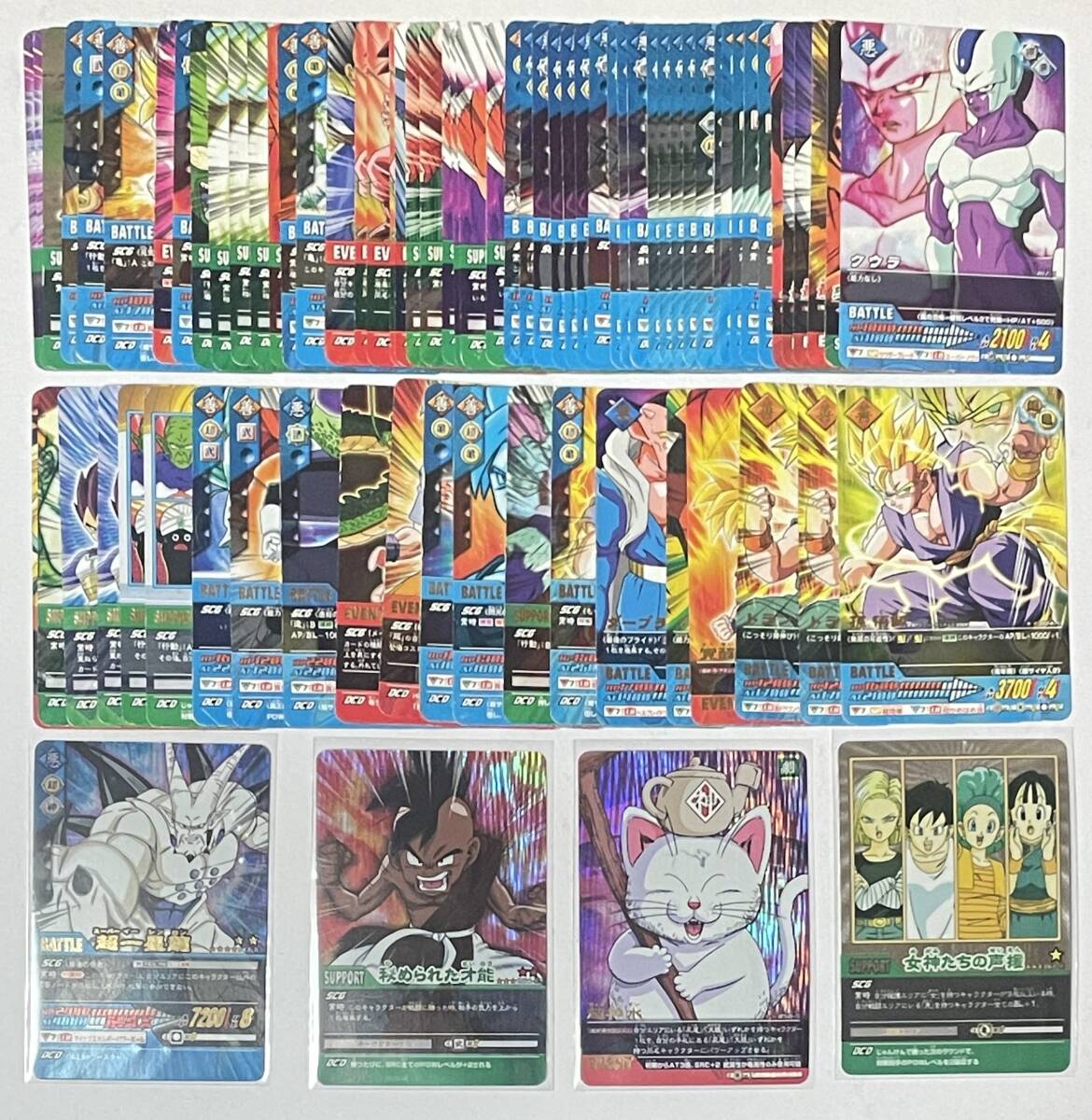 データカードダス 爆レアの値段と価格推移は？｜9件の売買データから