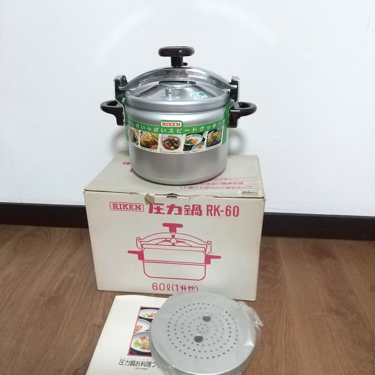 Yahoo!オークション -「理研 圧力鍋 6l」の落札相場・落札価格