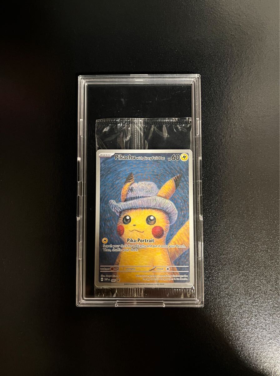 2026年最新】Yahoo!オークション -ポケモンカードゴッホピカチュウの