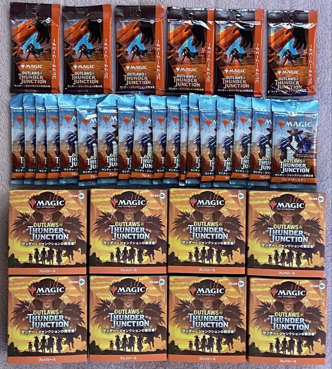 2026年最新】Yahoo!オークション -mtg 未開封 パックの中古品・新品