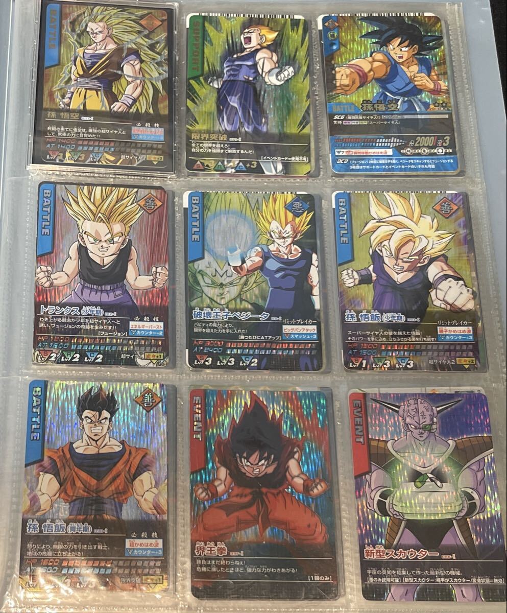 Yahoo!オークション - ドラゴンボール データカードダス ゴタン 抽選当