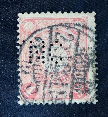 Yahoo!オークション -「4銭 切手」の落札相場・落札価格