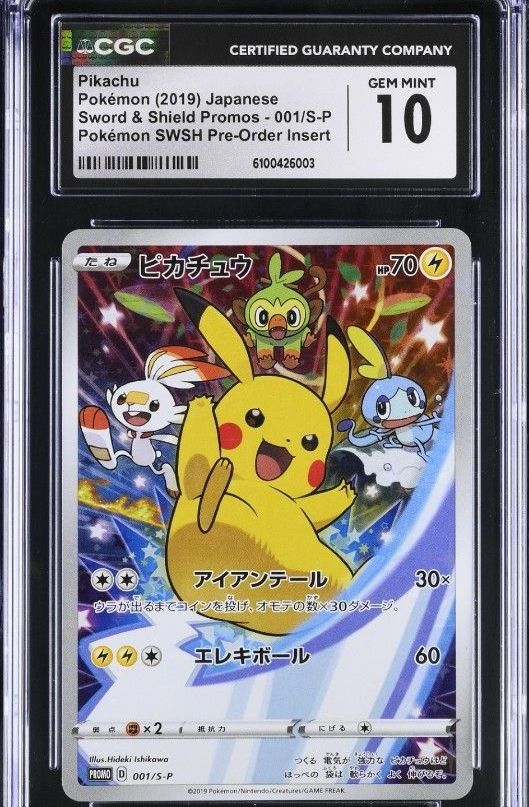 PSA10 2枚セット 連番 ピカチュウ 001/028 25周年アニバーサリー