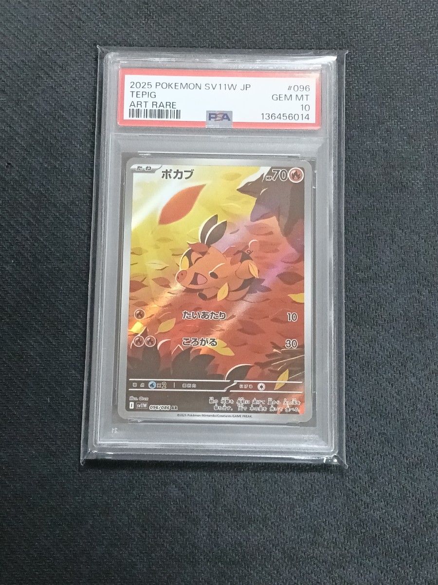 ポケモンカード ムニキスゼロ バラパック 90p サーチ済 まとめ売り