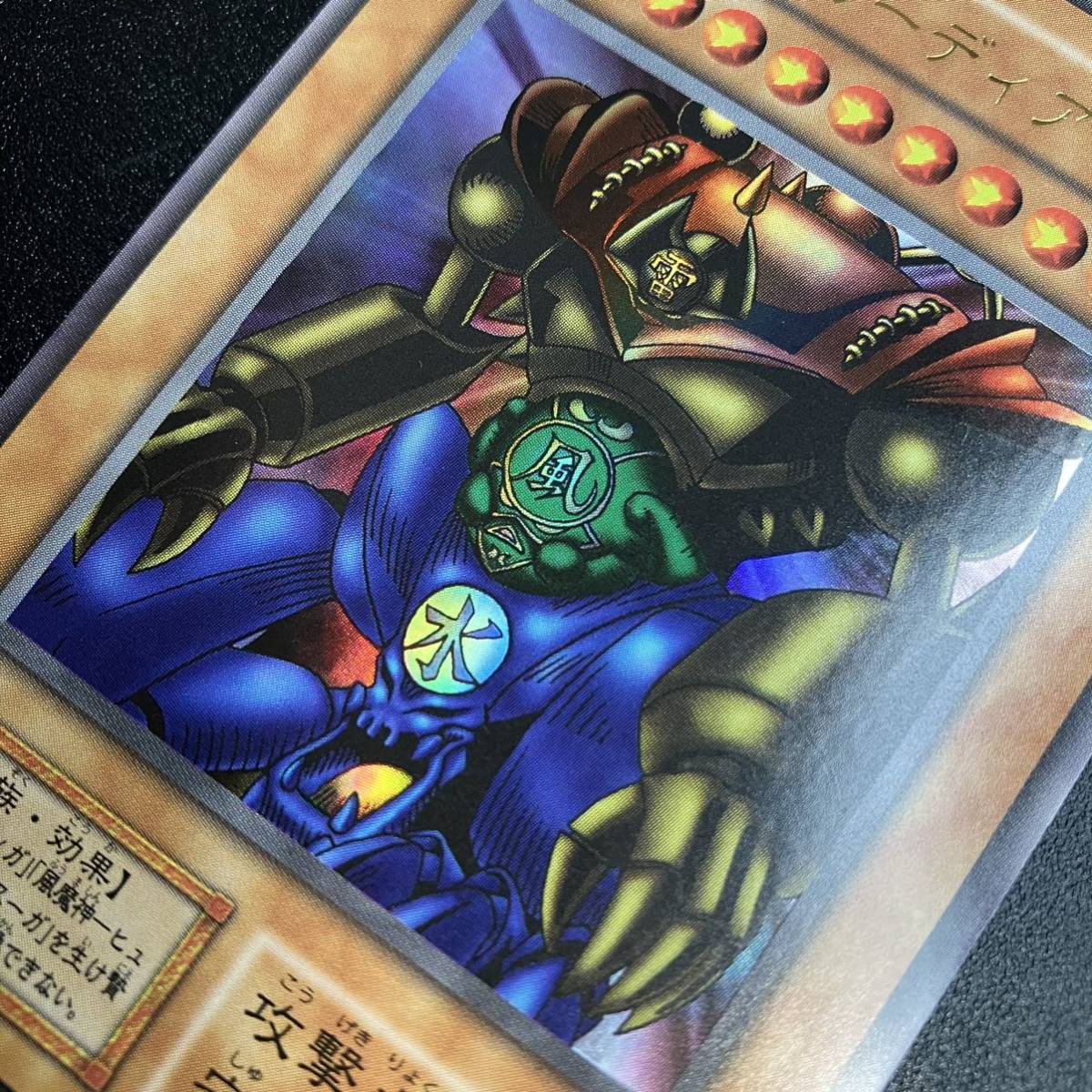 美品 ゲートガーディアン UR 東京ドーム限定 大会 プロモカード 遊戯王