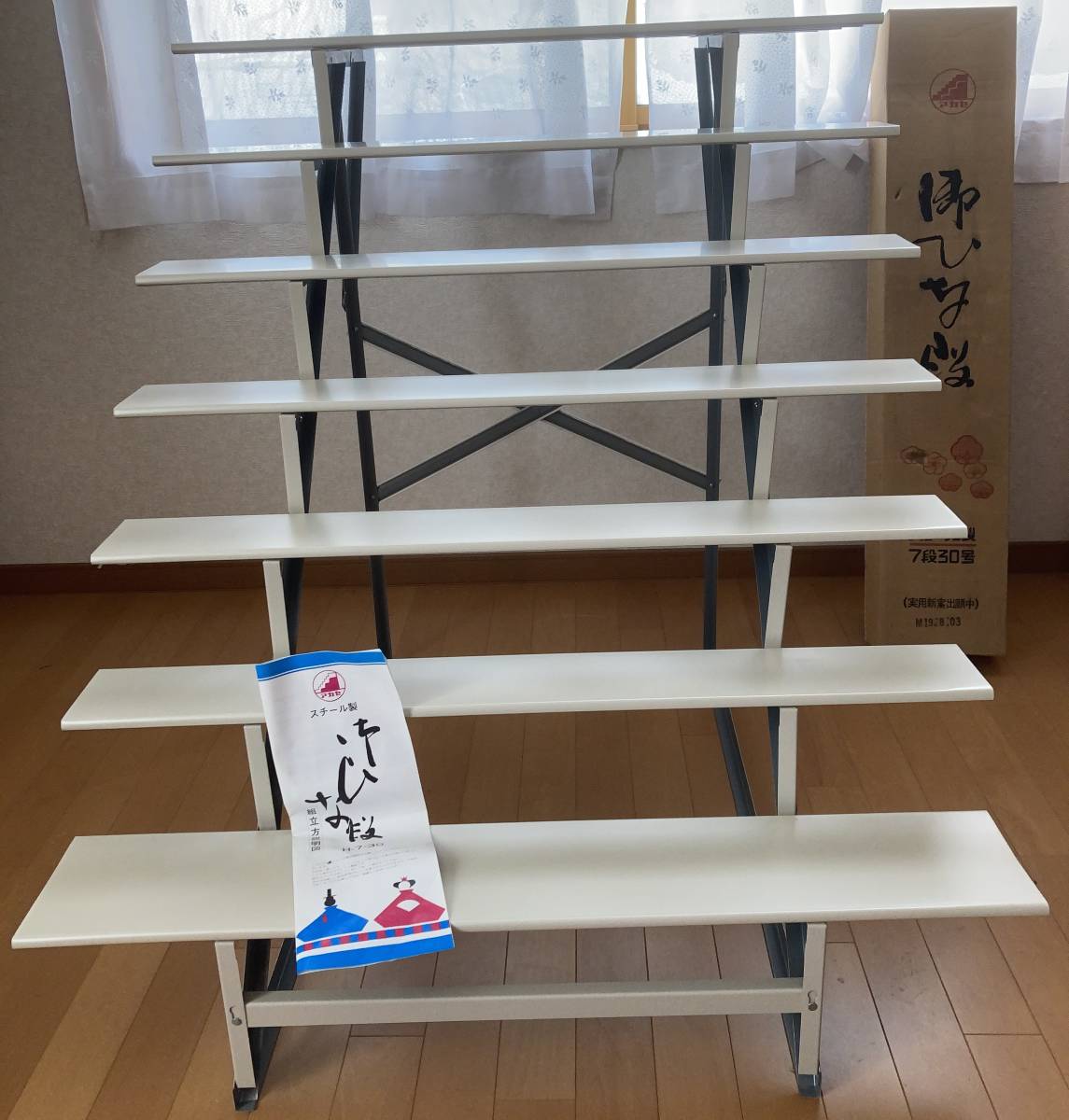 アカセ 御ひな段 H7-30 スチール製 7段30号 七段飾り用 ひな壇｜Yahoo