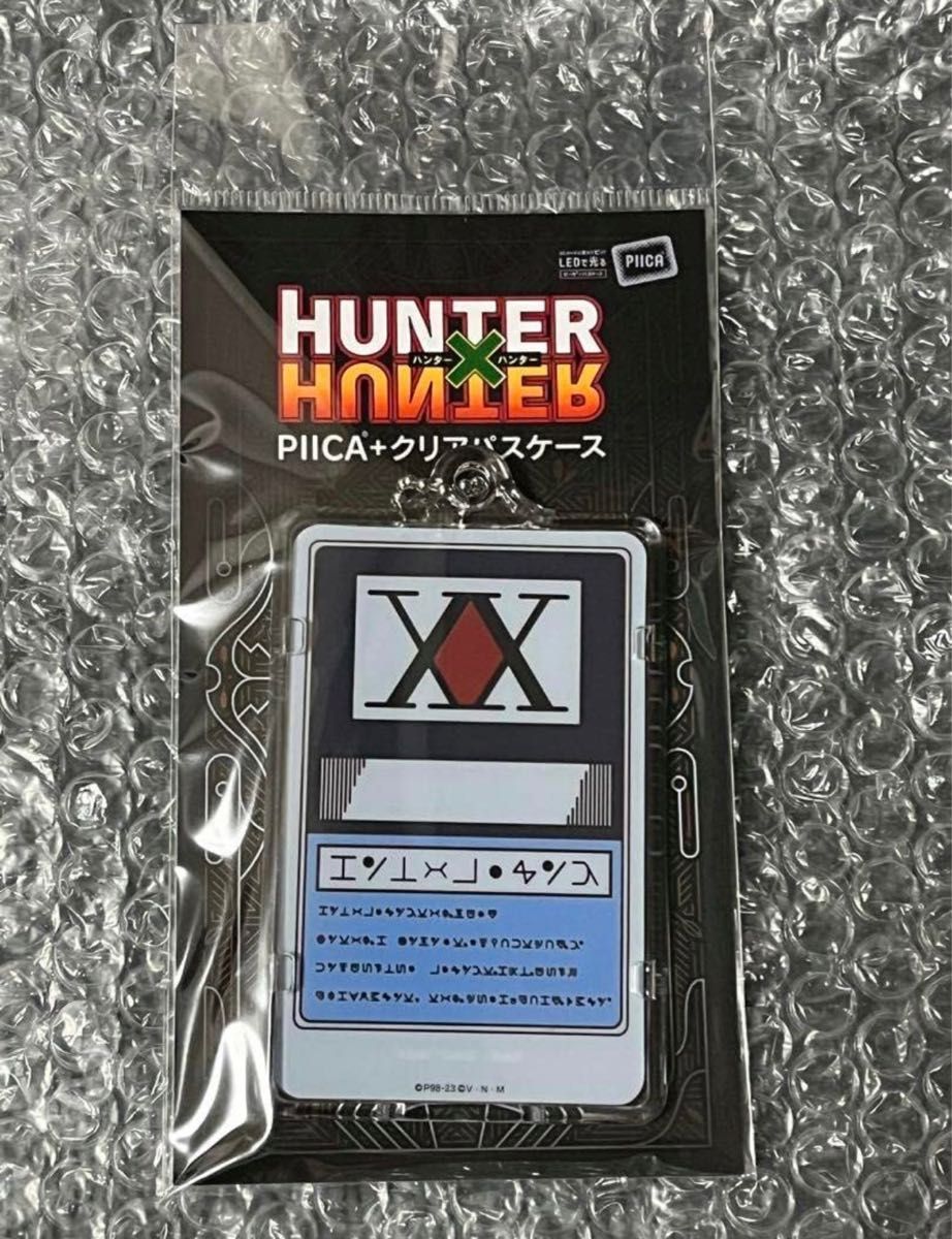 HUNTER×HUNTER PIICA＋クリアパスケース ハンターライセンス｜Yahoo