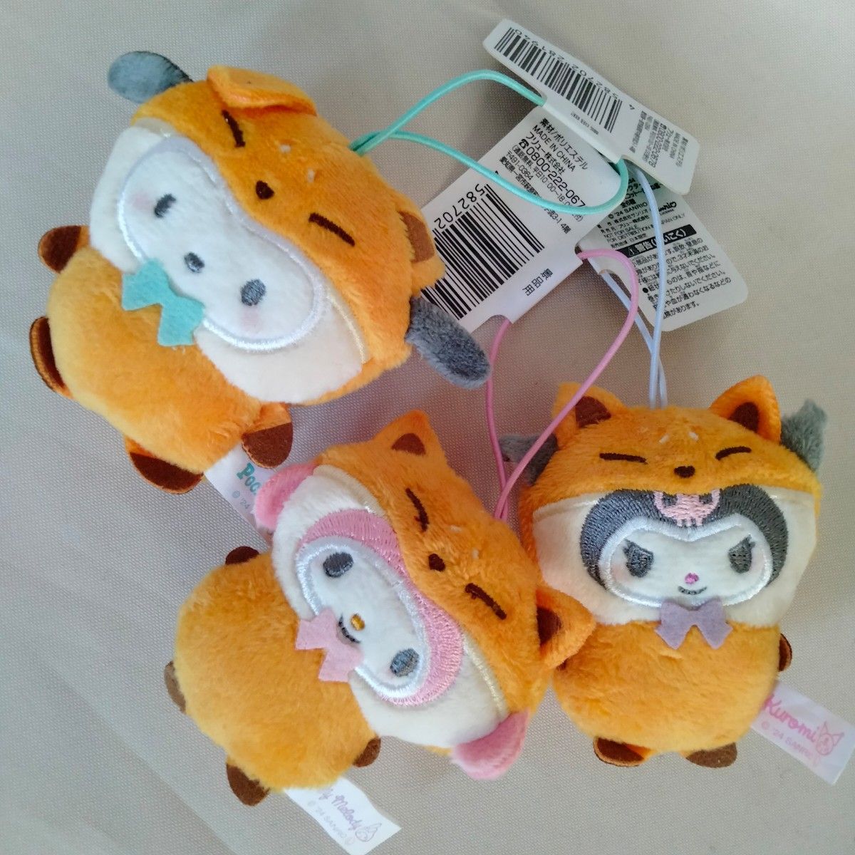 新品【サンリオ キャラクターズ】3個組 どうぶつ着ぐるみ マスコット
