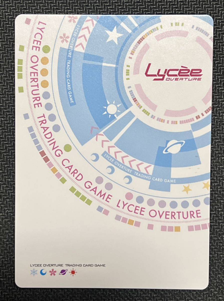 Yahoo!オークション - lycee アクアプラス2.0 世界で一番の幸せ者 冬馬