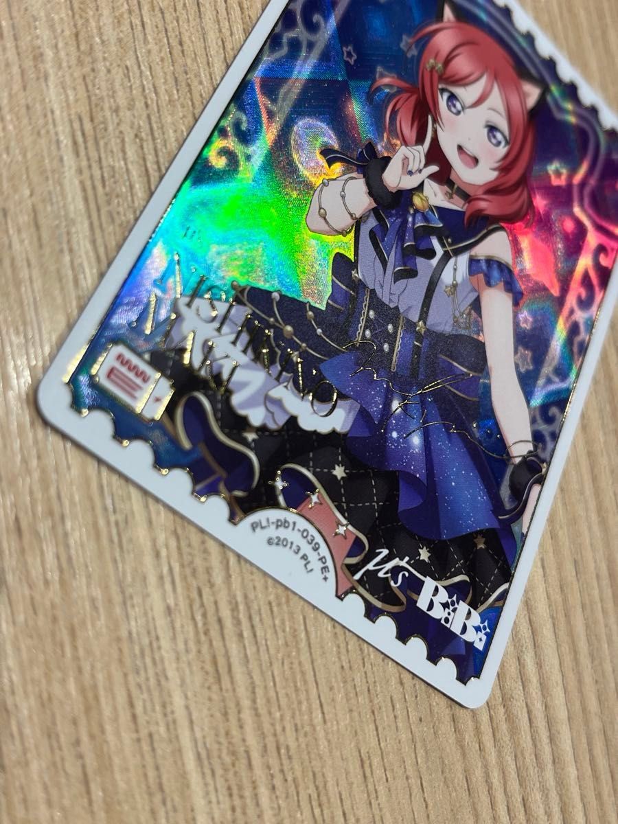 ラブカ 西木野真姫 PE+ パラレル エネルギー 楽天市場】ラブライブ