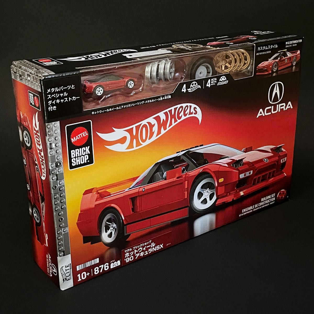 ホットウィール ブリックショップ '90 アキュラ NSX ドンキ限定 Hot
