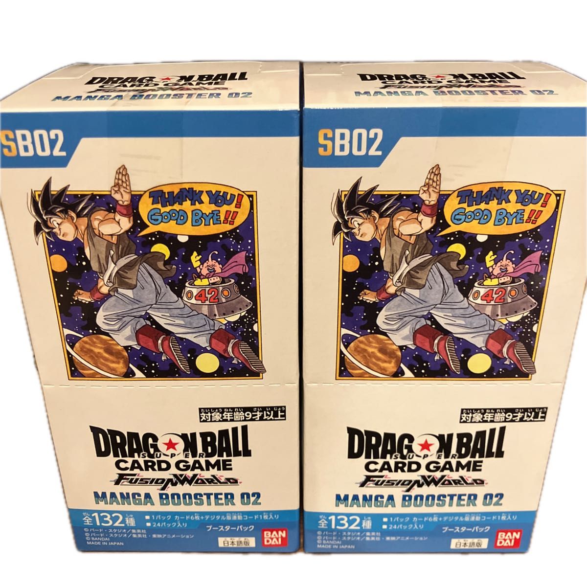 ドラゴンボールカードゲーム マンガブースター02 2個テープ付き新品
