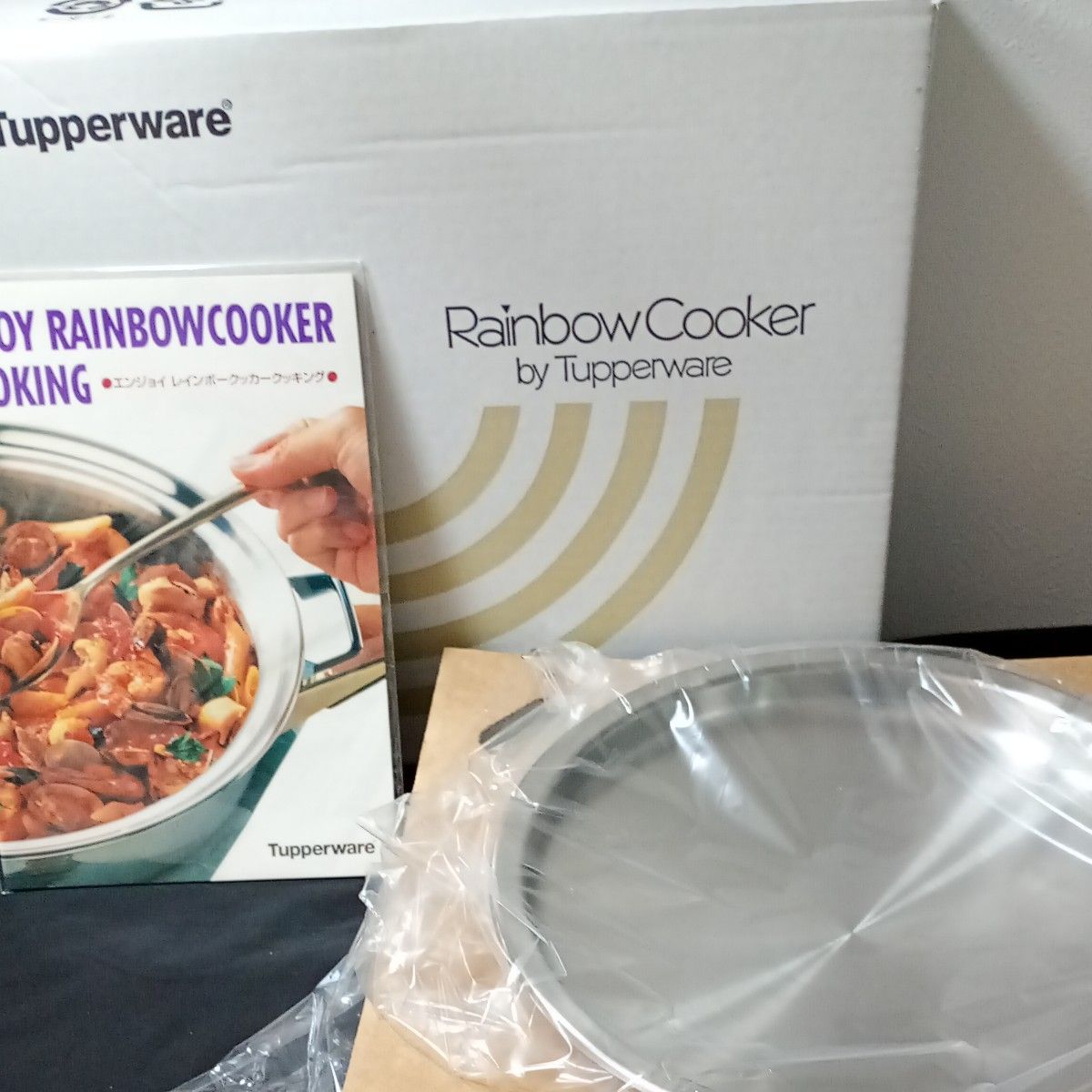タッパーウェア レインボークッカー26cm 浅鍋 レシピ本つき未使用