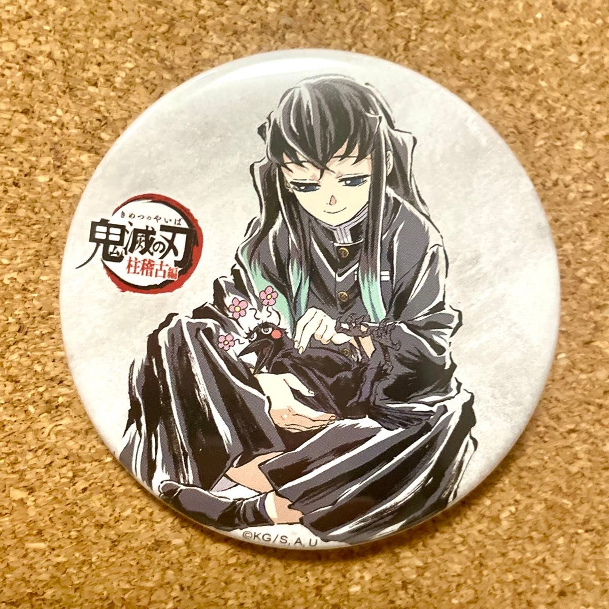 鬼滅の刃 全集中展 刀鍛冶の里 幕間画ランダム缶バッジ 時透無一郎