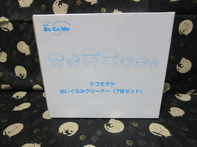 A NTTドコモ「ドコモダケ ぬいぐるみクリーナー（7体セット