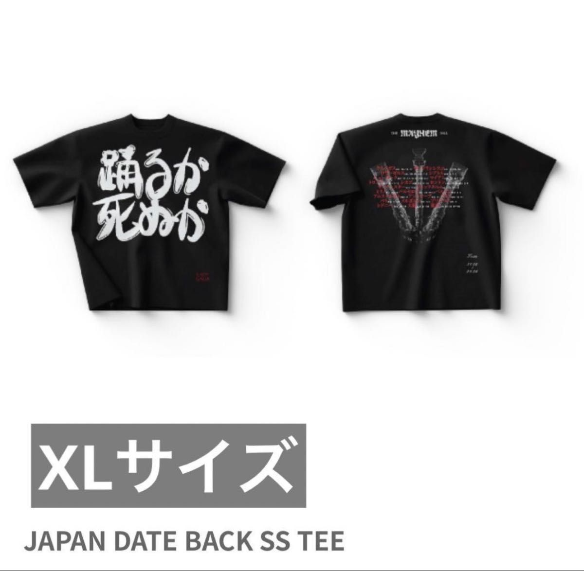 レディーガガ Mayhem Ball DANCE OR DIE Tシャツ XL LADY GAGA｜Yahoo