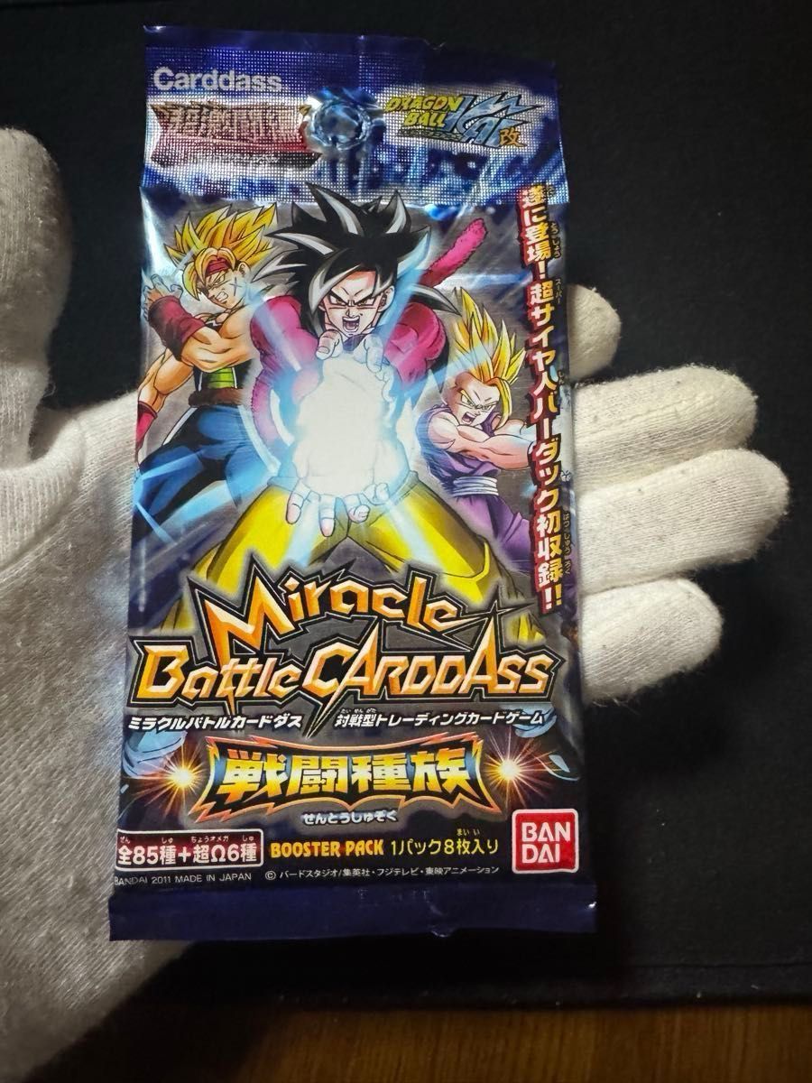 希少】ミラクルバトルカードダス 超激闘編 ドラゴンボール改 戦闘種族