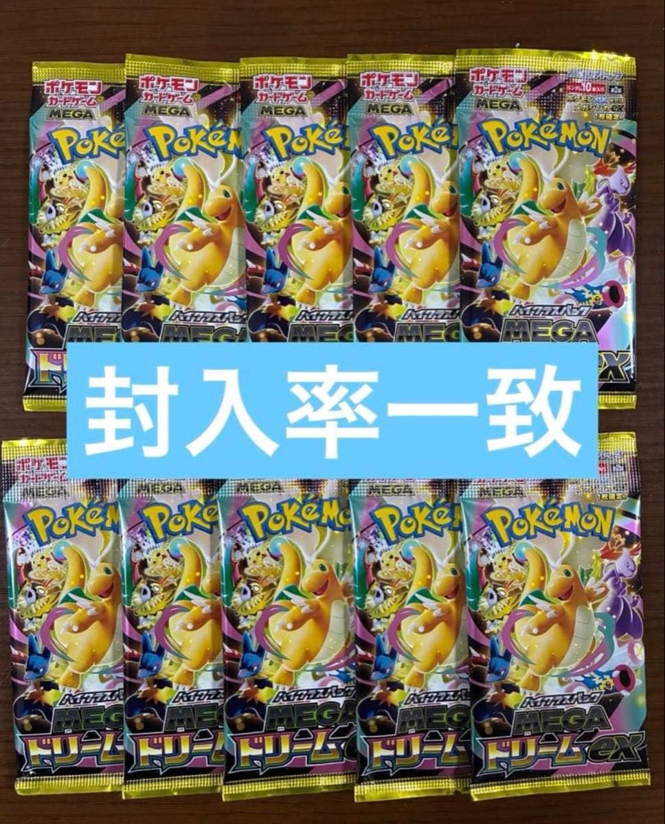 ポケモンカード メガドリームex 1ボックス シュリンク無し｜Yahoo