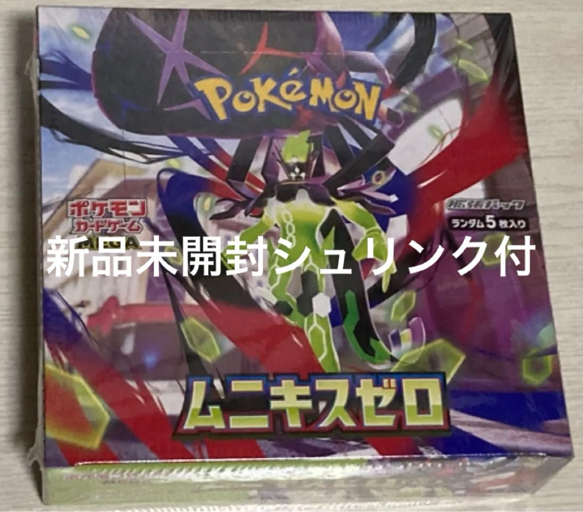 ポケモンカードゲーム ムニキスゼロ 1BOX シュリンク付｜Yahoo!フリマ