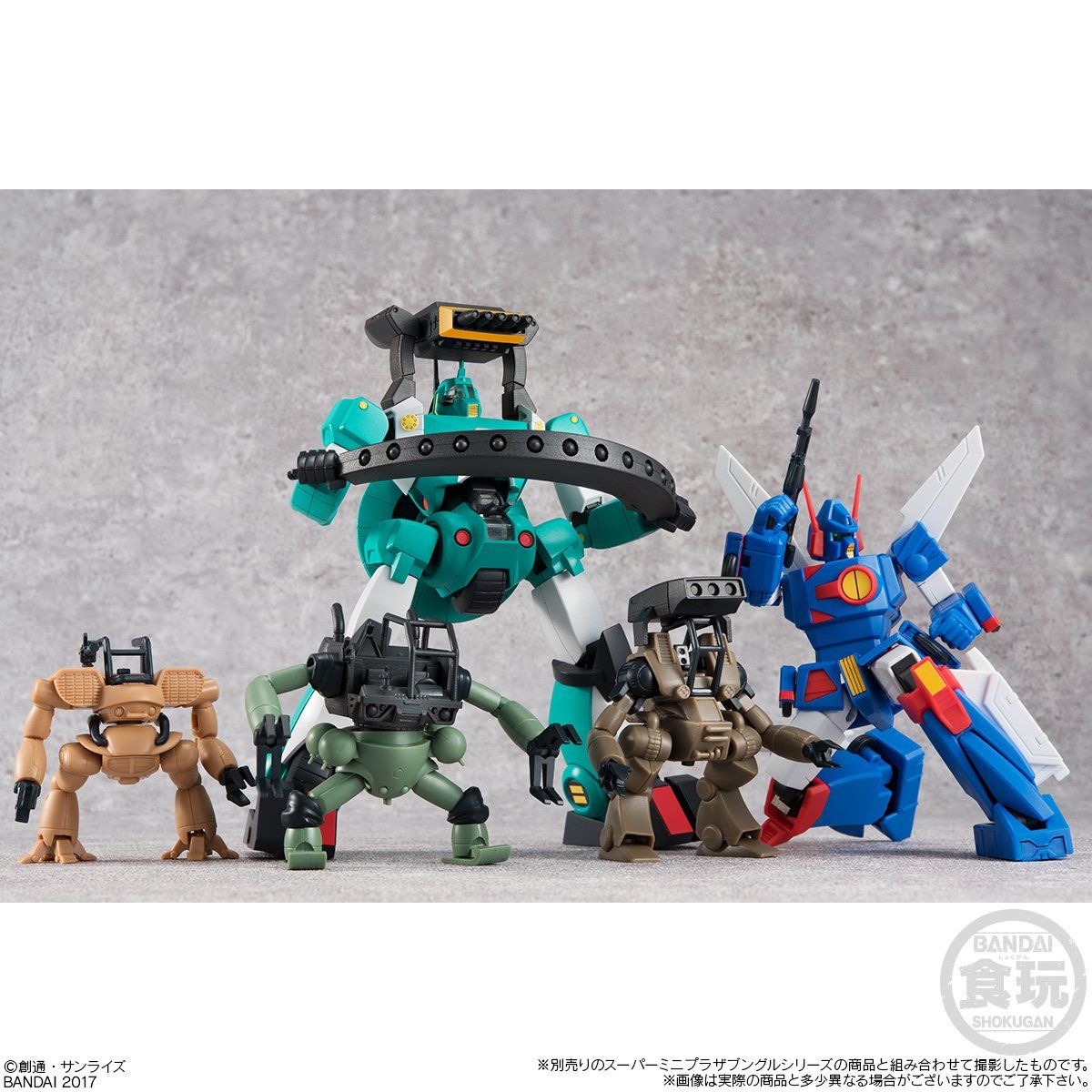 スーパーミニプラ 戦闘メカザブングル ウォーカーマシンバザーアイテム